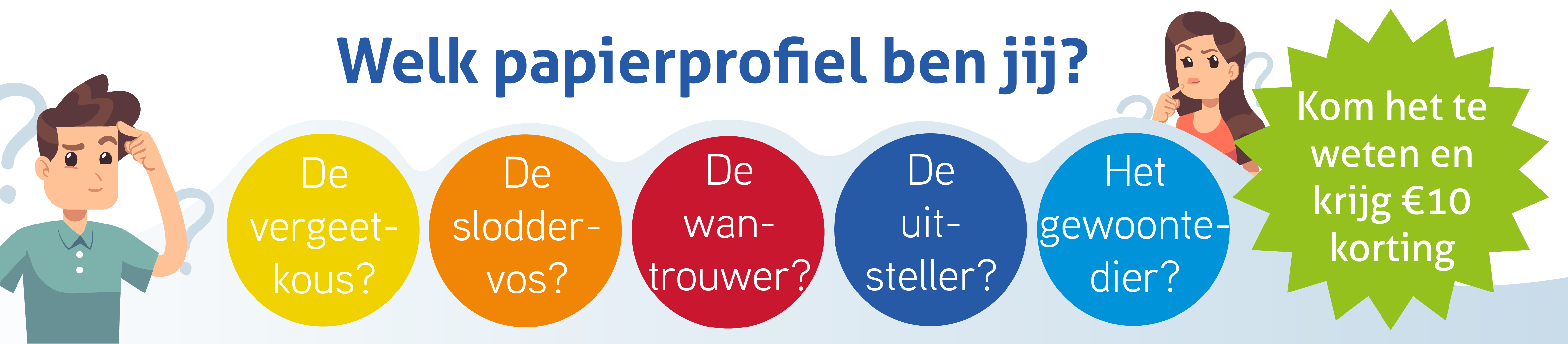 Welk papierprofiel ben jij?